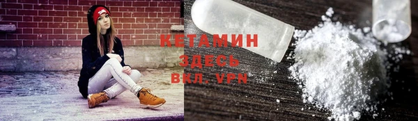 мефедрон Покачи