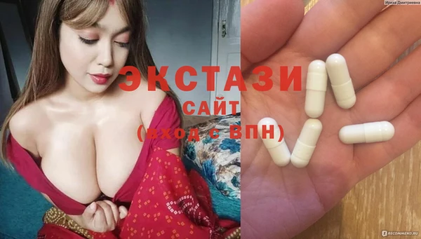альфа пвп VHQ Покров