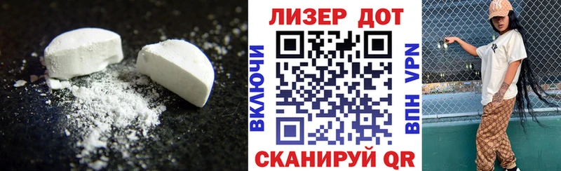Лсд 25 экстази кислота  купить наркотики цена  Калининец 