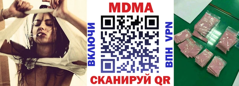 МДМА Molly  Калининец 