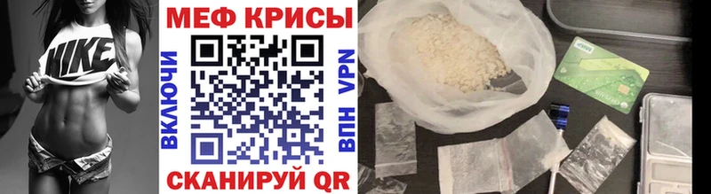 магазин    Калининец  нарко площадка клад  Мефедрон мука 