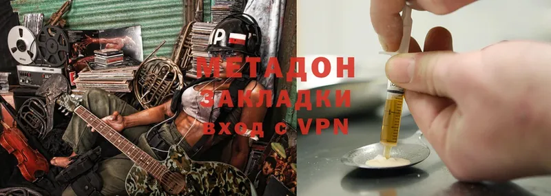 купить закладку  мега вход  Метадон methadone  Калининец 