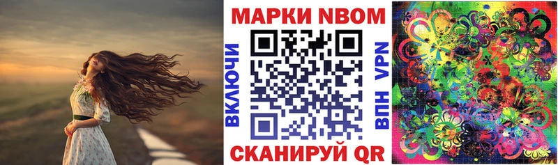 Наркотические марки 1,8мг  Калининец 