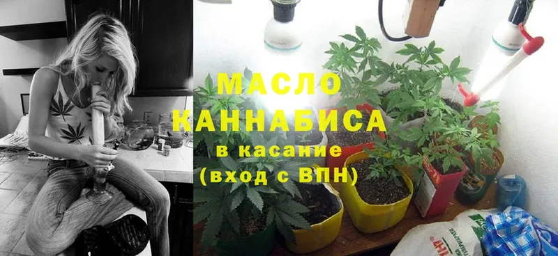 Дистиллят ТГК Wax Калининец