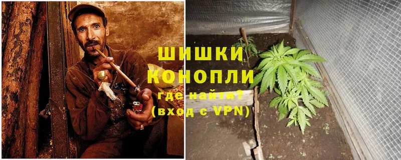 закладка  Калининец  Шишки марихуана Ganja 